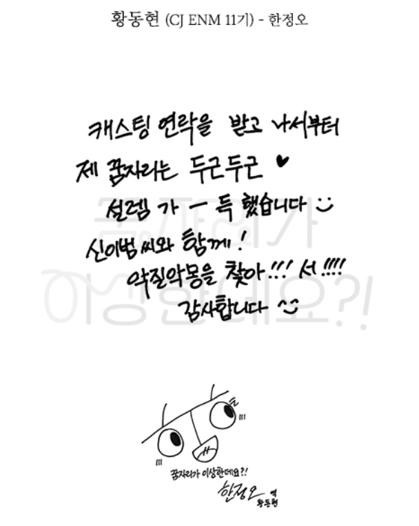 versenebv's tweet photo. 저도 이 포인트 너무 좋아해요
웹툰에 잠깐 나온 한정오 싸인 똑같이 구현하는 성우 https://t.co/Tx7NF6O8AQ