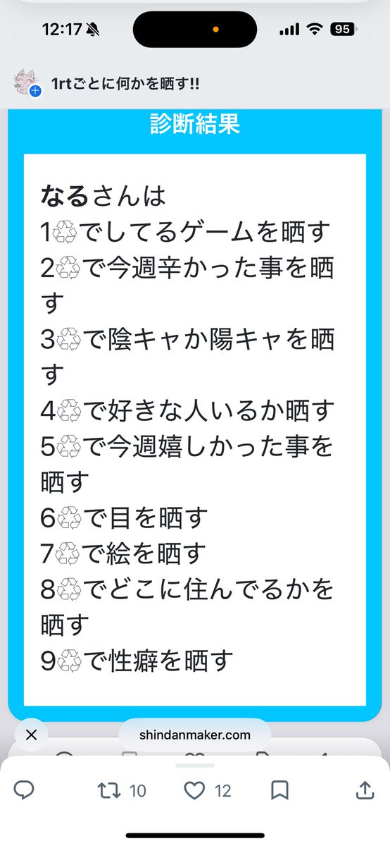 naru_8654's tweet photo. 誰もするな(｢･ω･)｣ｱﾁｮｰ https://t.co/67VMHRVcwW