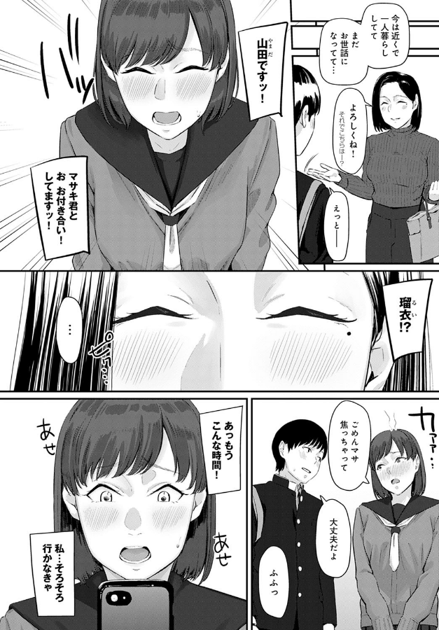 LisaLeBlanc1's tweet photo. ✅90%offクーポン配布中
✅PayPay/d払い使えます

続きはこちらから👇 #PR 
【https://t.co/PAcQ0oDTQB】 https://t.co/gnRJ8kEL6r