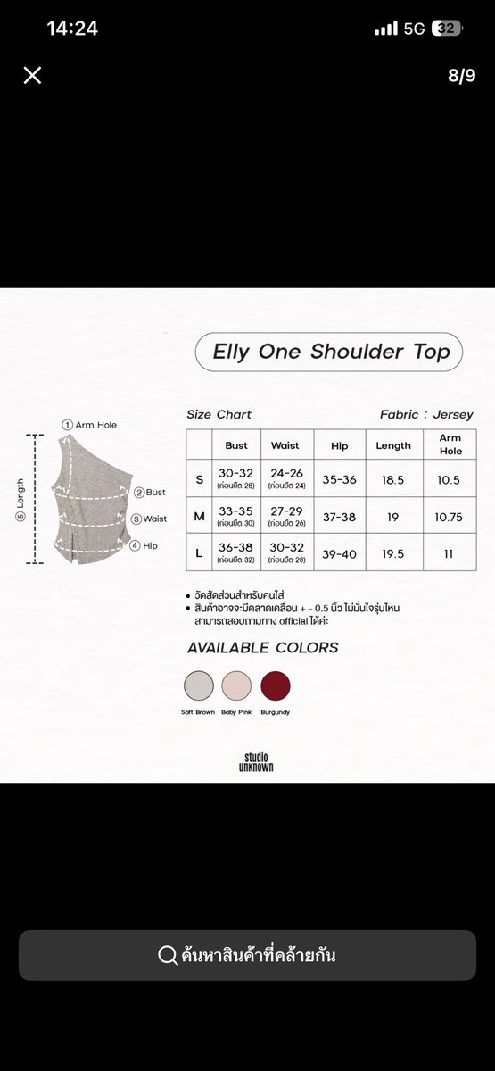 Pppitcha12's tweet photo. Studio unknown - Elly one shoulder top สี soft brown มือ1 ป้ายห้อยนะคะ ราคาเต็ม 1,390 ขอส่งต่อที่ 1,000 รวมส่งค่ะ #ส่งต่อ #เสื้อผ้ามือสอง #ส่งต่อเสื้อ #studiounknown https://t.co/hEILcOJQF0