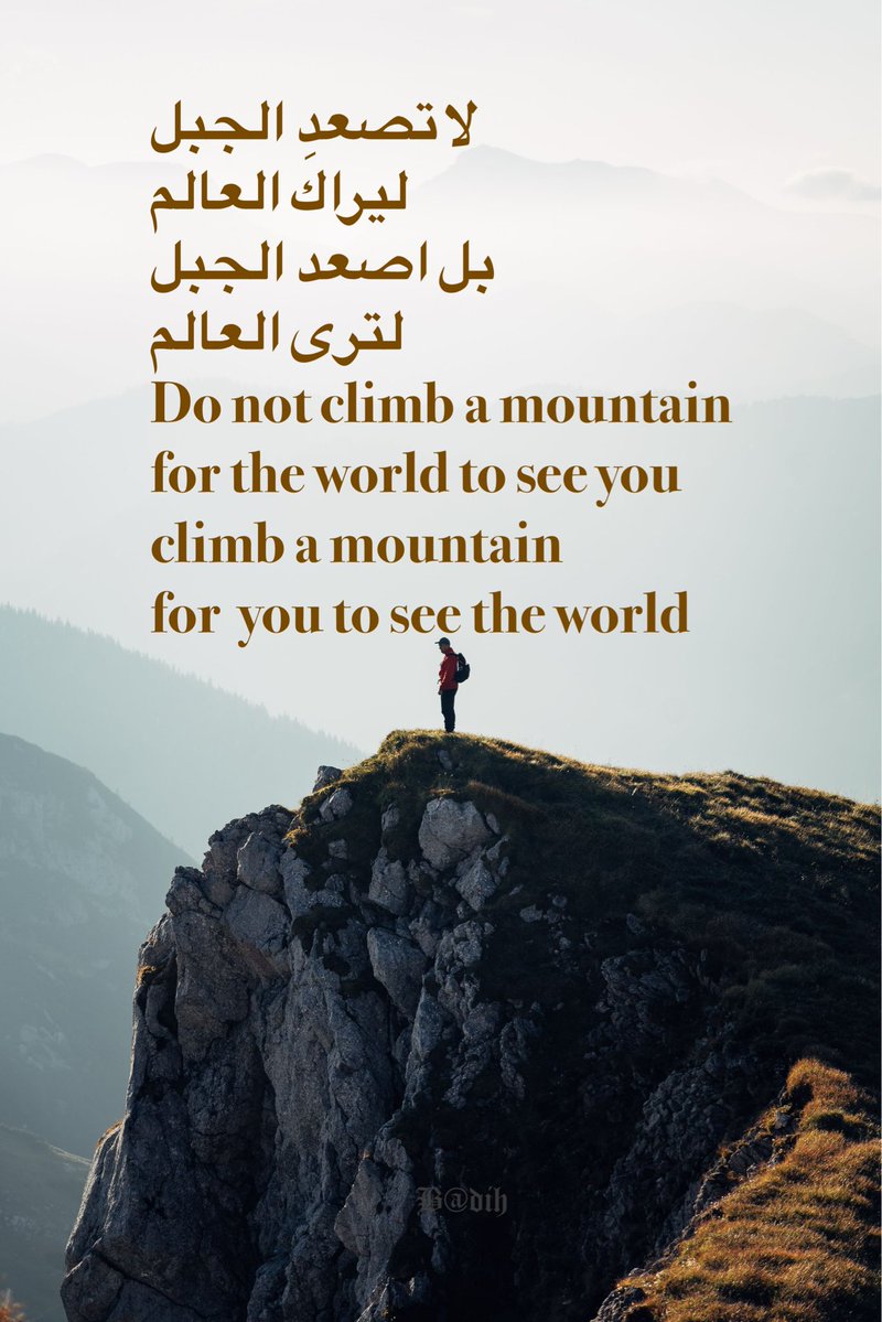 abeddada's tweet photo. لا تصعد الجبل
 ليراكَ العالم
بل اصعد الجبل 
لترى العالم 
Do not climb a mountain 
for the world to see you
climb a mountain 
for  you to see the world https://t.co/IThzpQ8JlC