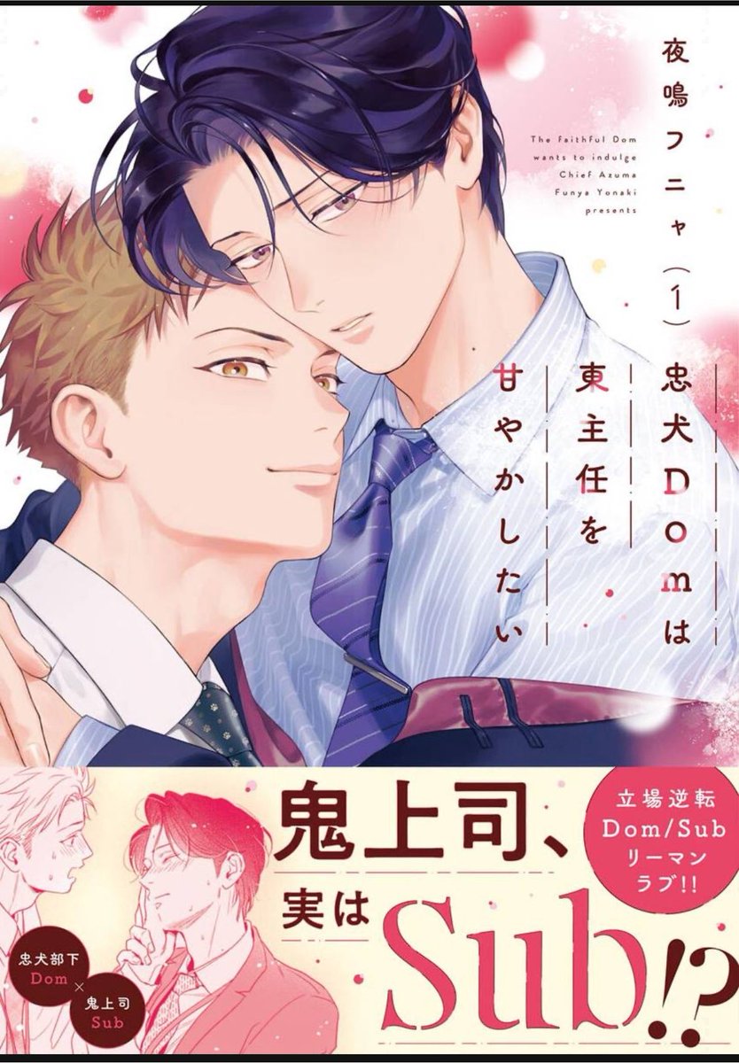 hyu_akito's tweet photo. 購入した作品はこちらになります。
どちらも本日発売の新作です。 https://t.co/GWkGTM7Cjq