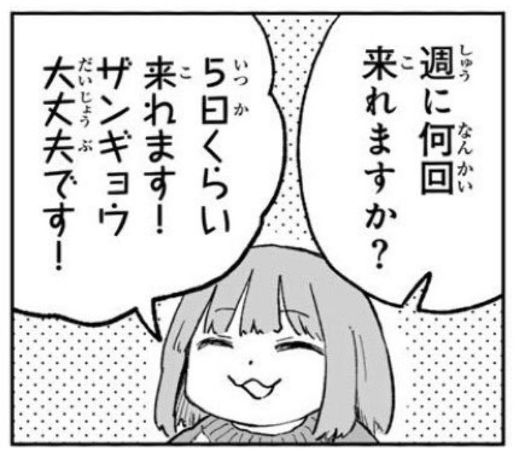 みいちゃんネタにされてるけどこれとか超普通じゃん何があかんの
