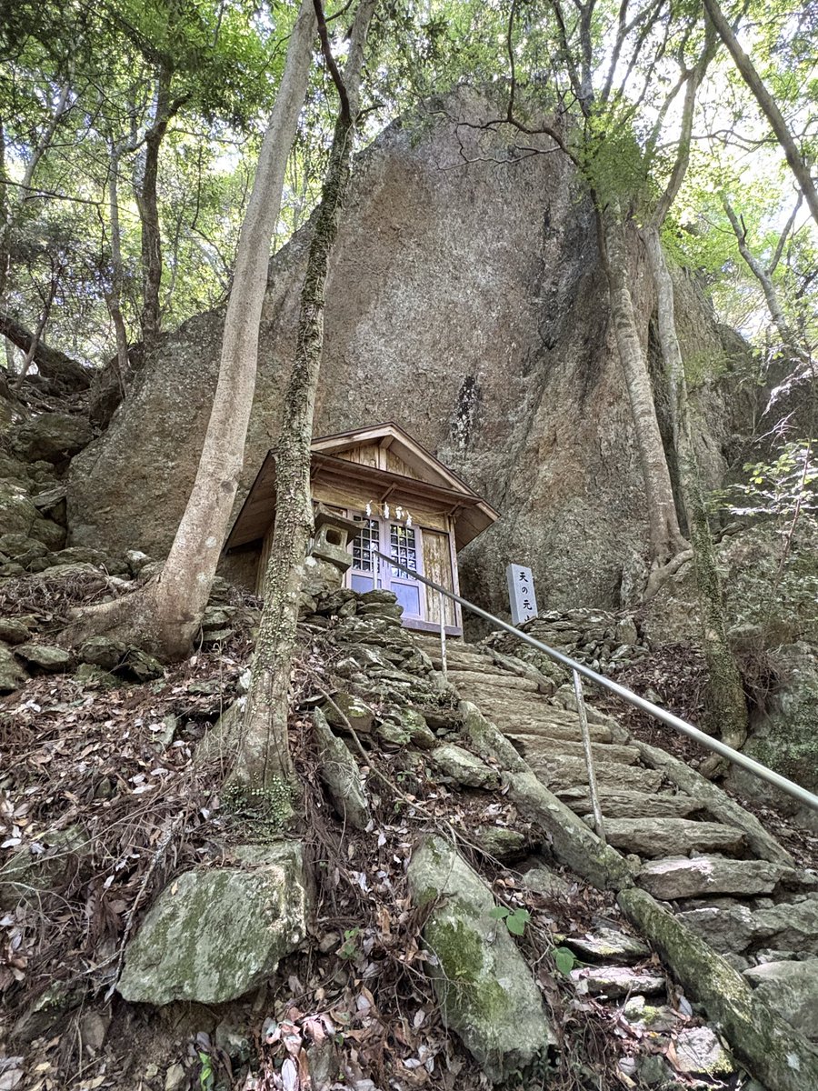 muyonosuke's tweet photo. 徳島県神山���の立岩神社。屹立する巨岩を御神体とする。天岩戸とも称するが、これは後世の付会だろう。問題は当社の神紋である。こんなヘンなものは見たことがない。まるでオバＱかドロンパのようだ。神紋総覧を紐解いたがまったく類例がない。#磐座 #巨石 #神紋 https://t.co/R9bpoJMhPt