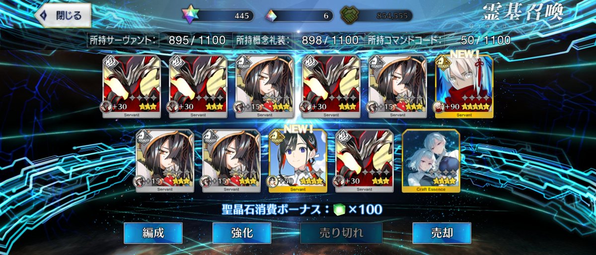 teirn62's tweet photo. 今回の福袋の結果です
全員新規だったので良かったです(*´▽`)
 #Fgo https://t.co/THuD5I1UC0