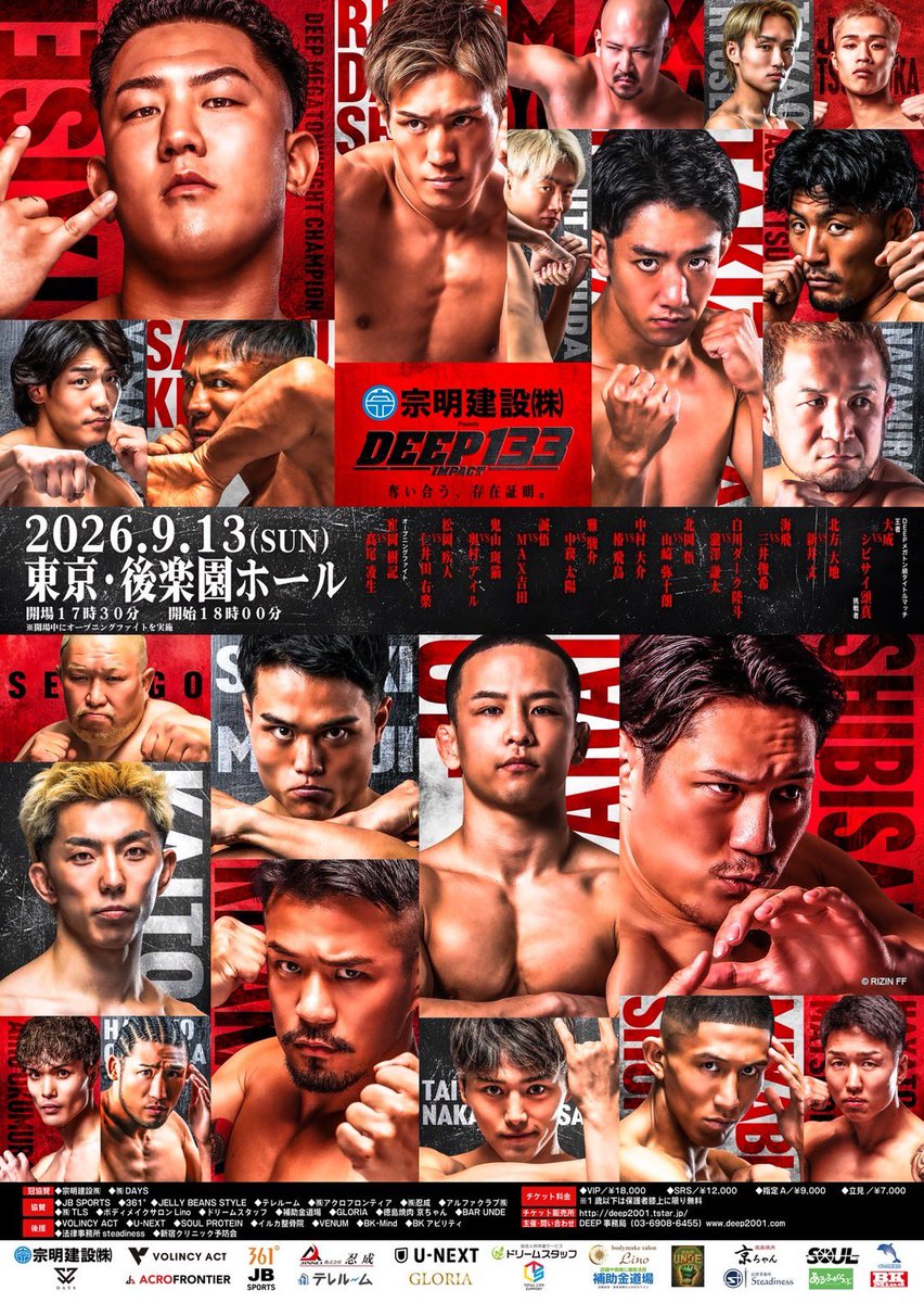 trifight's tweet photo. 🗓️9/14(日)🏟️後楽園ホールで開催される🔥DEEP 133 IMPACTのポスター画像が公開されました✨
✅雅駿介選手は中務太陽選手と対戦します✊
📣雅選手の応援をよろしくお願いいたします‼️
#雅駿介 #deep133impact #deep #cavemma #cavebjj https://t.co/jVg1yZCAH7