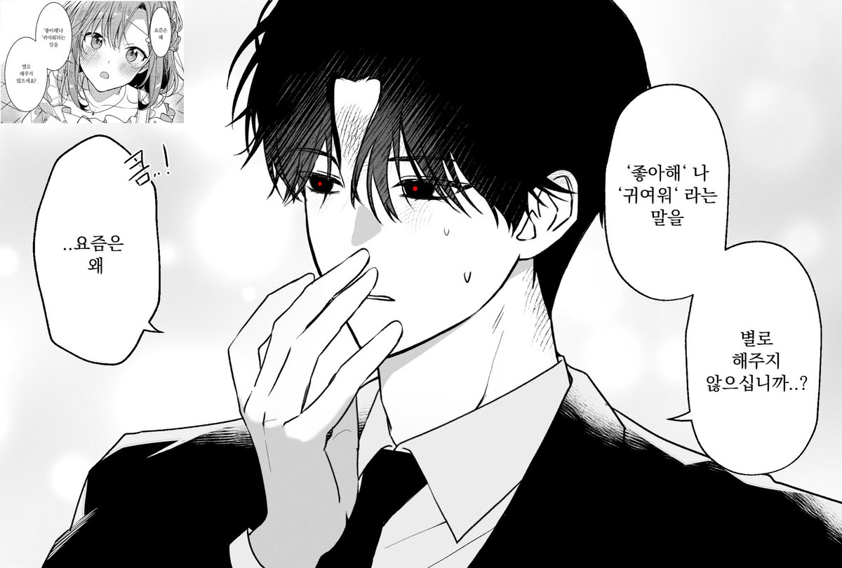 282ZS's tweet photo. 익명을 위해 모자이크 처리해드림 https://t.co/SDrpICMzjI