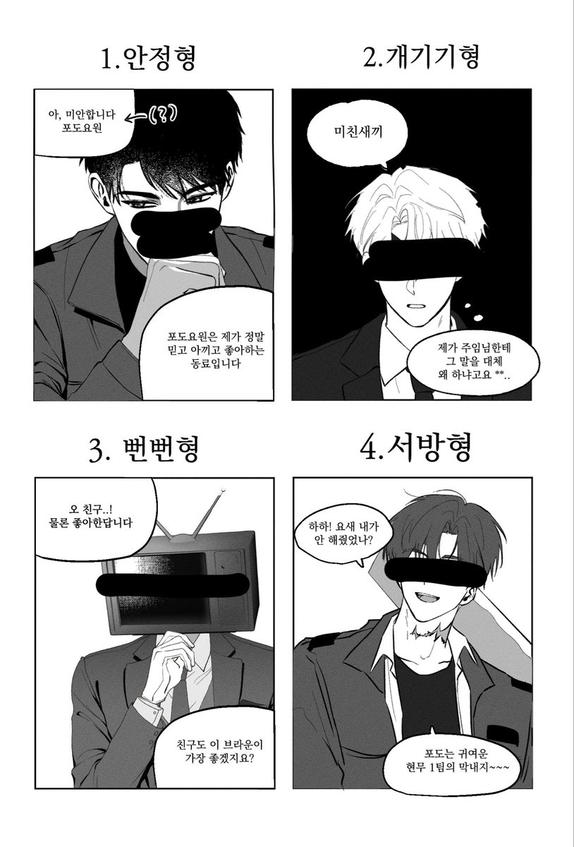 282ZS's tweet photo. 익명을 위해 모자이크 처리해드림 https://t.co/SDrpICMzjI
