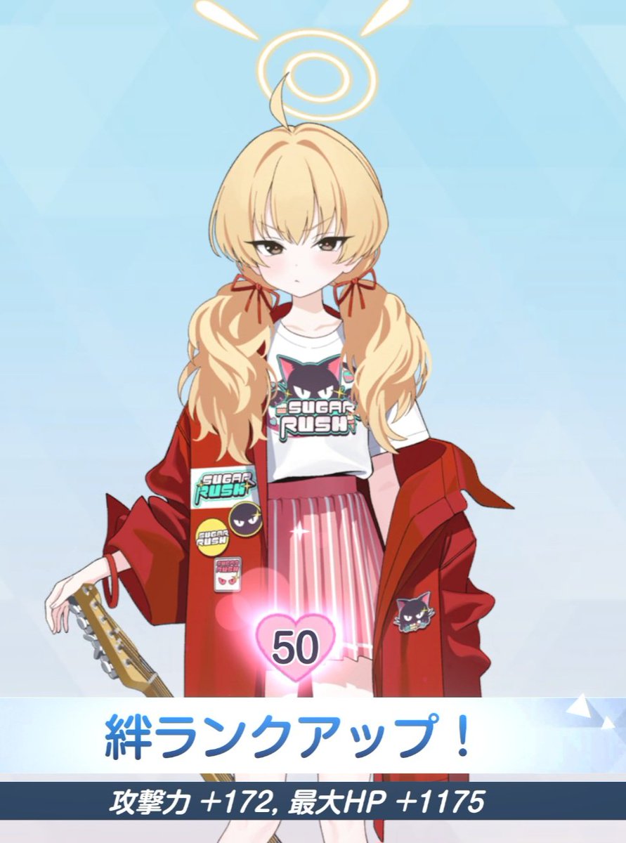 guy_alte's tweet photo. ブルアカ、コツコツタッチし続けてようやくバンドヨシミ絆50

次は誰にしようかな https://t.co/QS9lGALnB2