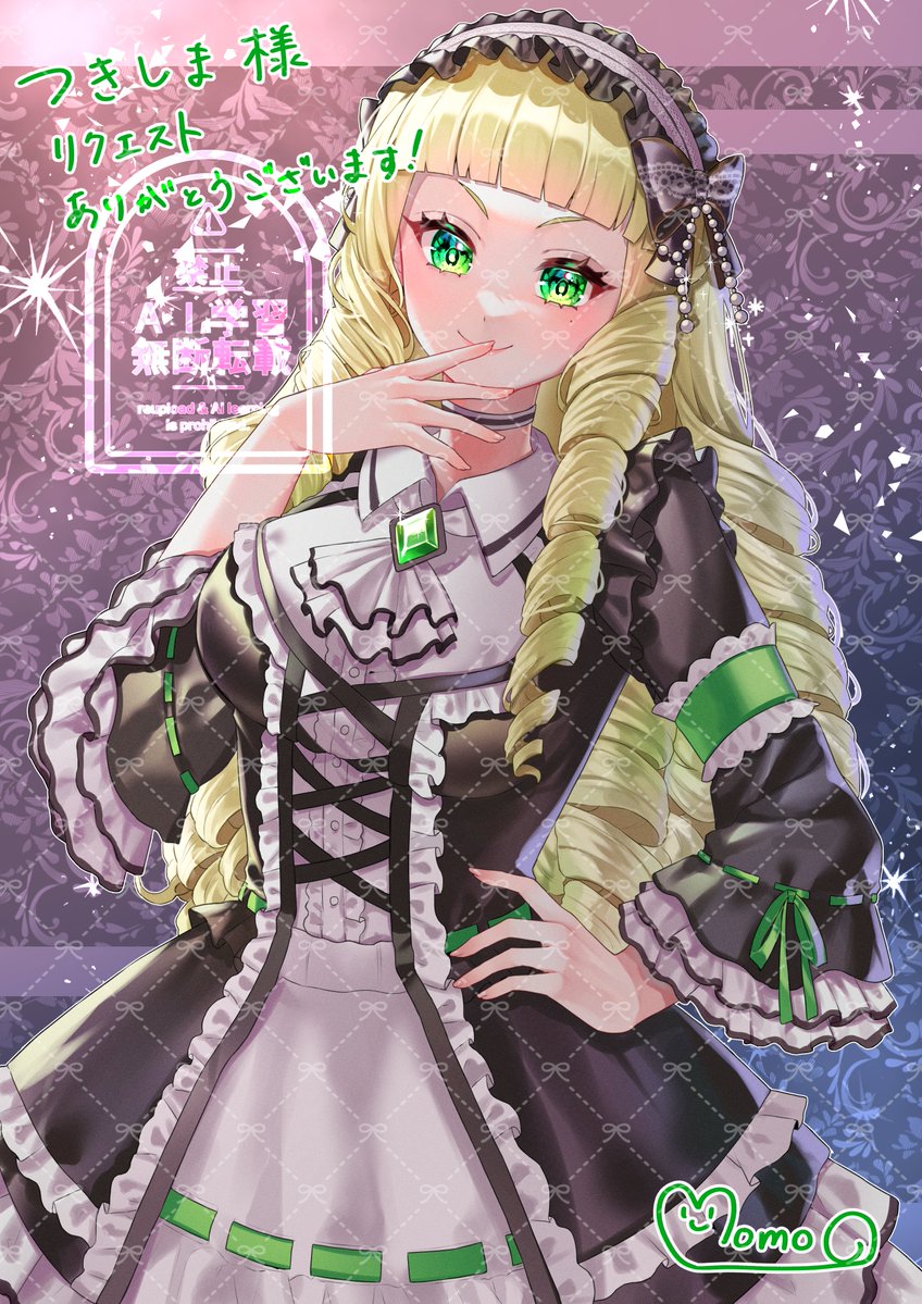104noyume's tweet photo. Skebリクエストありがとうございました✨

#Skeb #Commission https://t.co/bT43ytBfhI