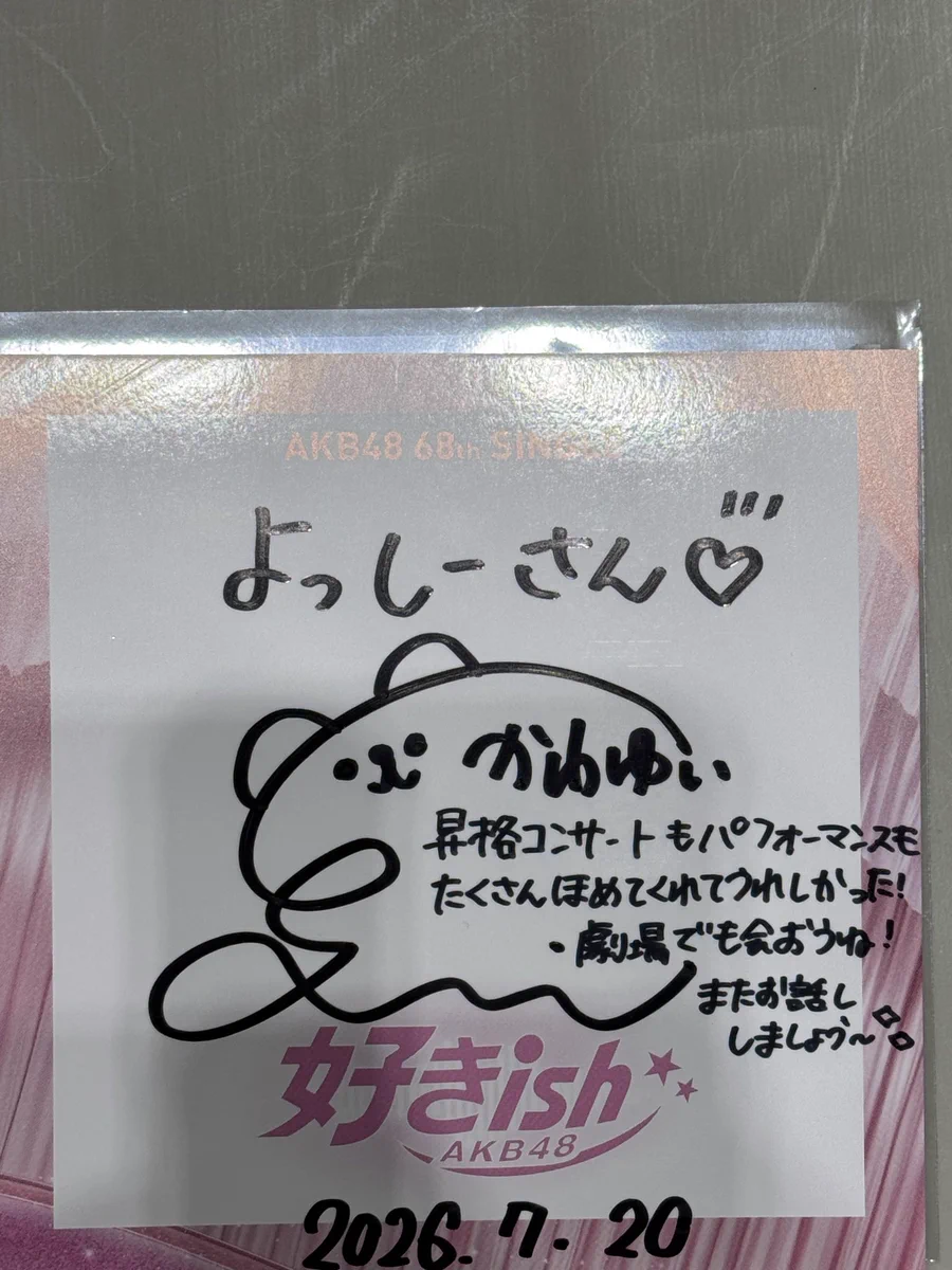 川村結衣（AKB48） on X: 