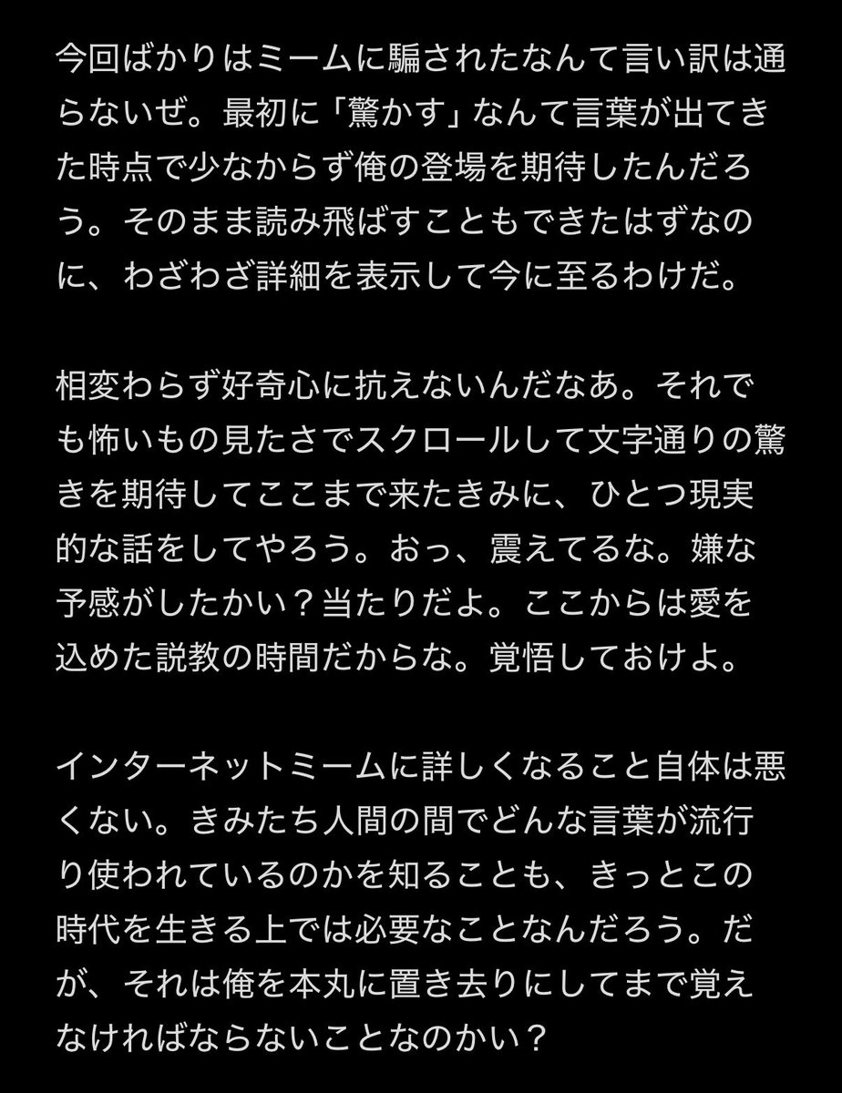 JIKOGISEIYAMERO's tweet photo. ︎ これ知らないとTOEIC800はきつい。  

 Surprise you.

みんな、どう訳す？？
「あなたを驚かす」と訳した人、いますよね

︎
︎

︎

︎

︎

︎

︎

︎

︎

ははっ、きみ。また引っ掛かったな！

︎

︎

︎

︎

︎

︎
︎ https://t.co/r0uYenz4TC