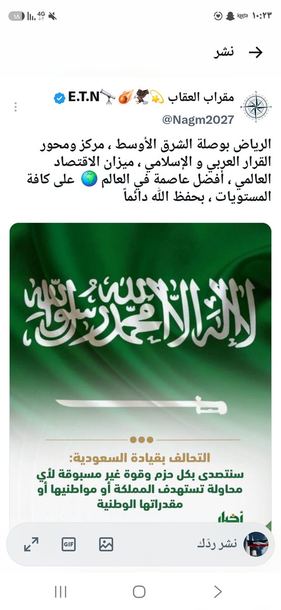 TAwadh77446's tweet photo. @muslim_m3 @MOISaudiArabia @Nagm2027 ماهو داعشي ياخبيث https://t.co/GKC9IZG9bR