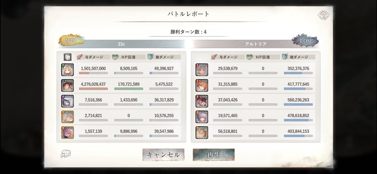 TAKUSU33c's tweet photo. サブ垢 41-60
シロ最強＼( 'ω')／ｳｵｵｵｵｵ!!!!!
コル貫通121211でも勝てた！ https://t.co/ikRwVW0Jut