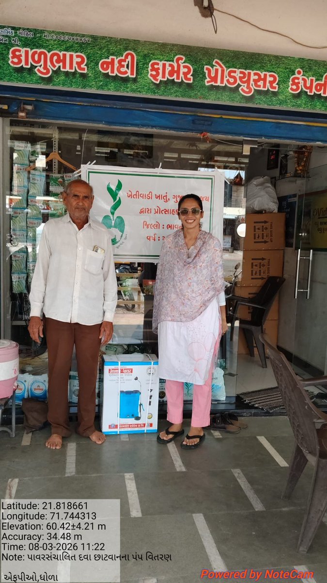 GRAMSEVAKBVNGUJ's tweet photo. #Krushi_Utpadakta_Vrudhdhi_Abhiyan 

 હવે ખેડૂતોને બેટરી વાળા સ્પ્રે પંપ સબસિડીમાં આપવામાં આવે છે.

 ઉમરાળા તાલુકાના વિવિધ ગામોના ખેડૂતોને દવા છાંટવાના પંપનું સહાયના ધોરણે વિતરણ કરવામાં આવ્યું અને કાળજીપૂર્વક ઉપયોગ અંગે સમજૂતી આપવામાં આવી

#Agriculture
#Khedut 
#GujaratGovernment https://t.co/2Mij7uOewc