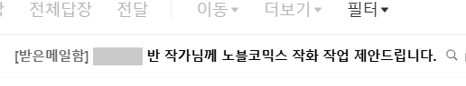 BAN1002_'s tweet photo. 감사하여라 https://t.co/S7f2rglQaq