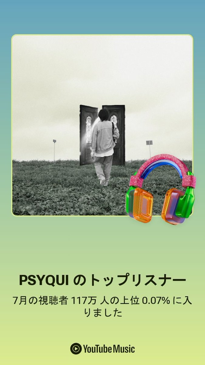 arulis_0's tweet photo. バッジきた
psyquiさん今月もありがとう(っ''  )b✨ https://t.co/eL1QwjHyXW