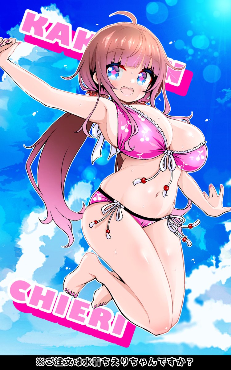zebrablack_zebb's tweet photo. ご注文は水着ちえりちゃんですか？
#ちぇり絵 https://t.co/eFzm2h7c1p