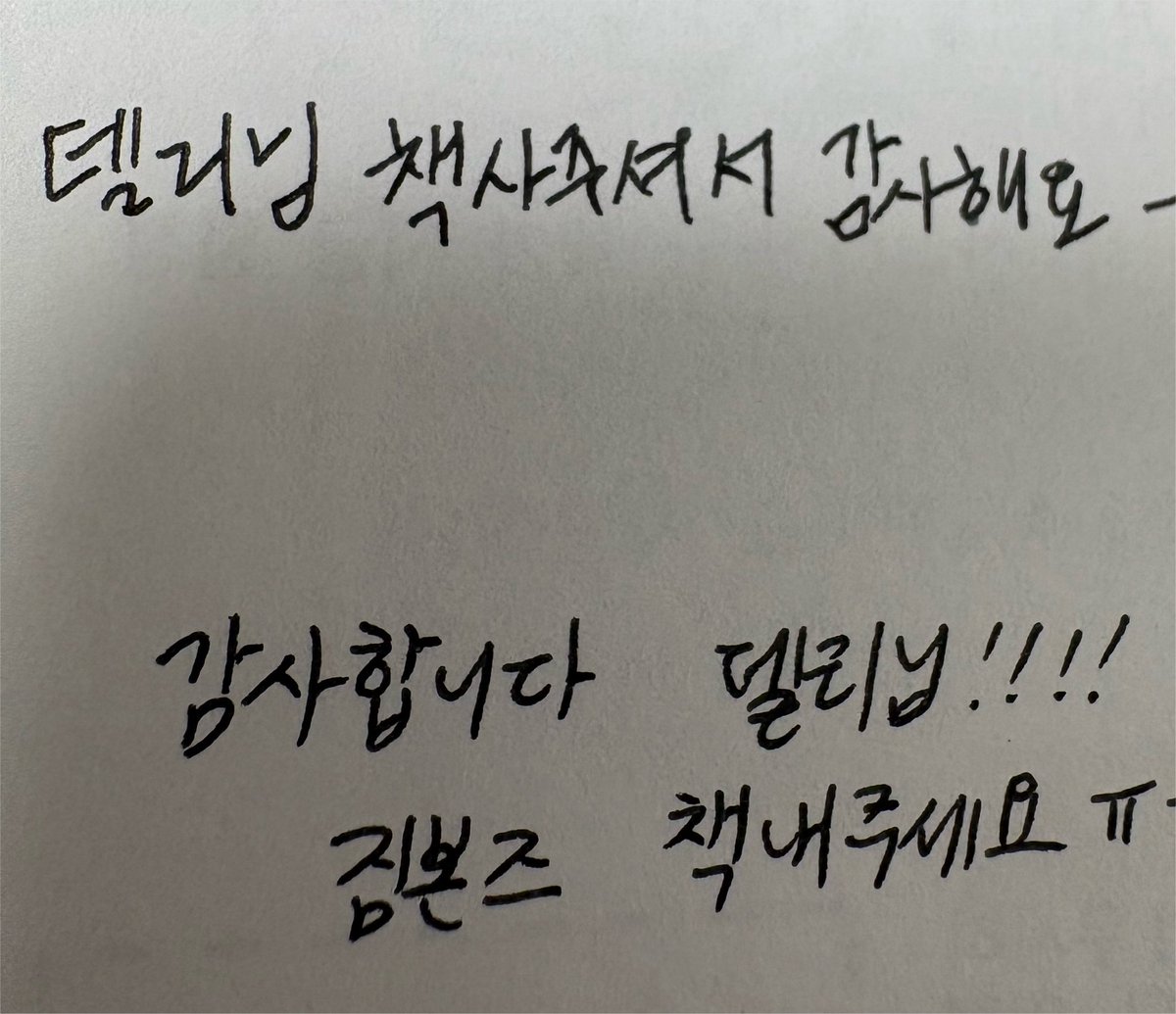 delicate_llap's tweet photo. 책 후기 보는데 ㅋㅋㅋ 이런걸 발견 ㅋㅋ https://t.co/vYh1oyJfvM