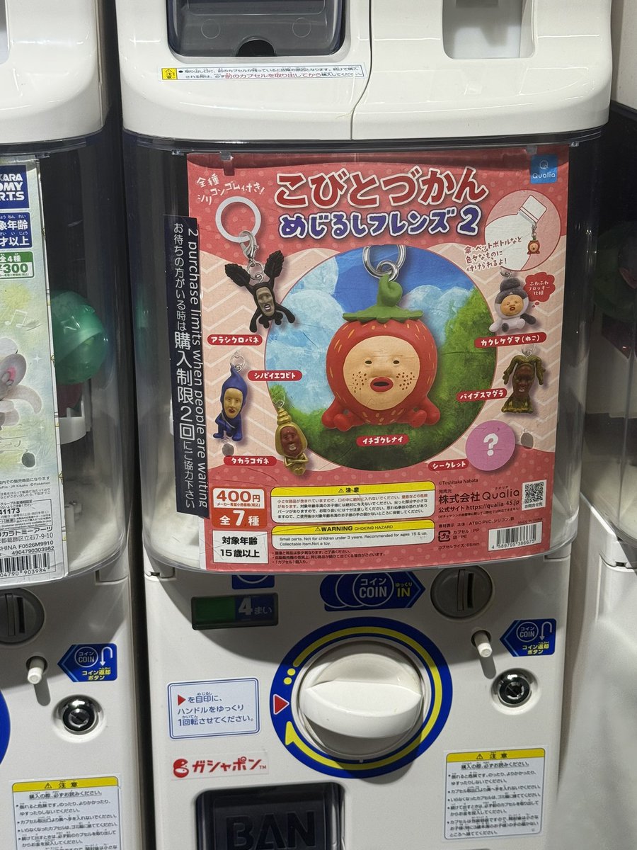 Ke227Ri's tweet photo. ちょうど販売開始されて激アツ！！ https://t.co/XYLD1OfJcR