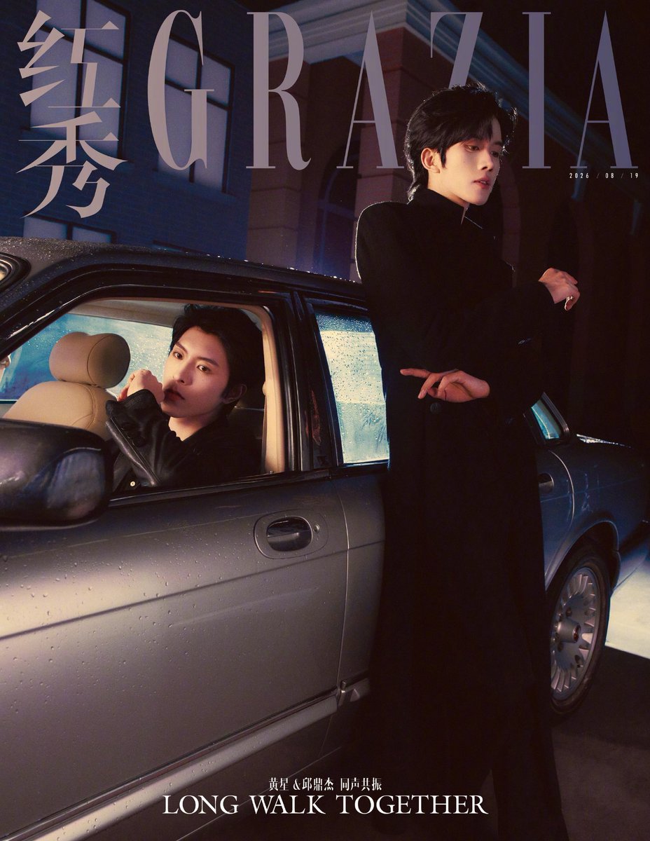 Eqn55's tweet photo. I already knew they were coming to serve
They both look so ICONIC 

XINGQIU GRACES GRAZIA
#XINGQIUforGRAZIA  #XingQiu #XYQQJ https://t.co/A0Qx1Lx6OR