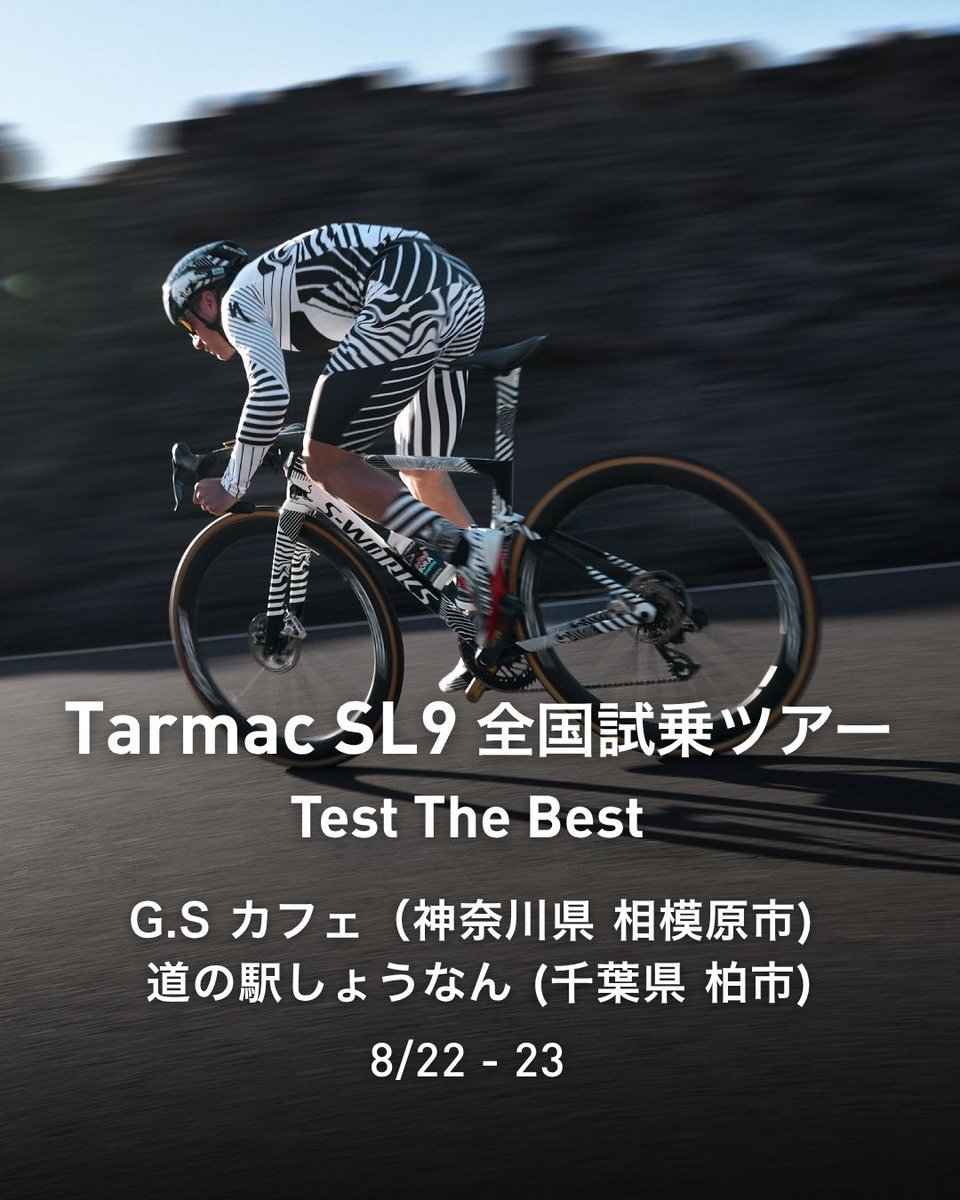 2007 さいたま 翔吾さん専用 懐かしいシマウマカラー🦓