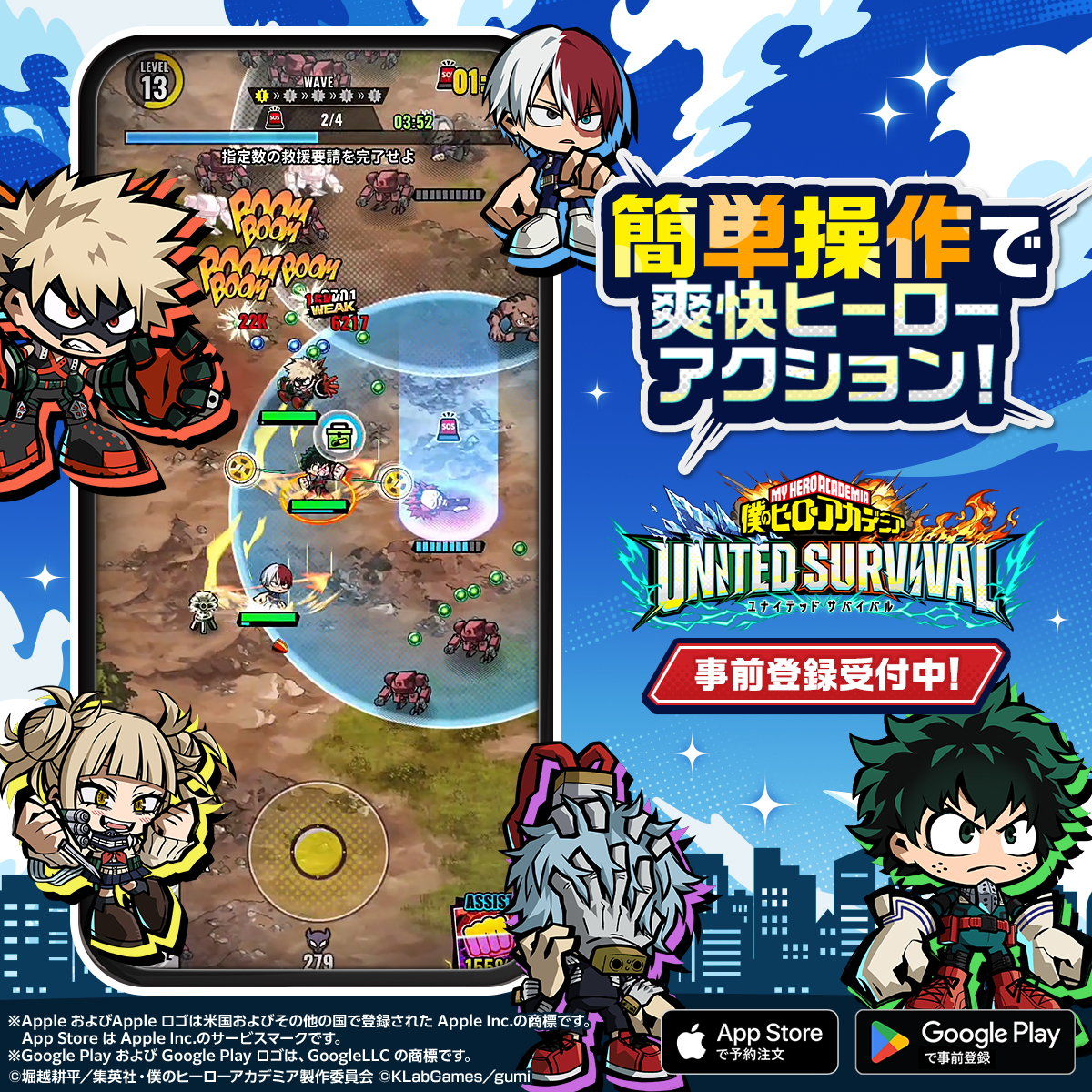 heroaca_HS's tweet photo. ◤『僕のヒーローアカデミア』の新作スマホゲームが登場！◢

簡単操作で超爽快なローグライトアクション。

３人１組のチームアップで、”個性”を組み合わせて合体必殺技を決めよう！
アニメ追体験や新ストーリーも収録。

今すぐ事前登録して５０万人突破特典「ＳＲ緑谷・爆豪・轟」をゲットしよう！