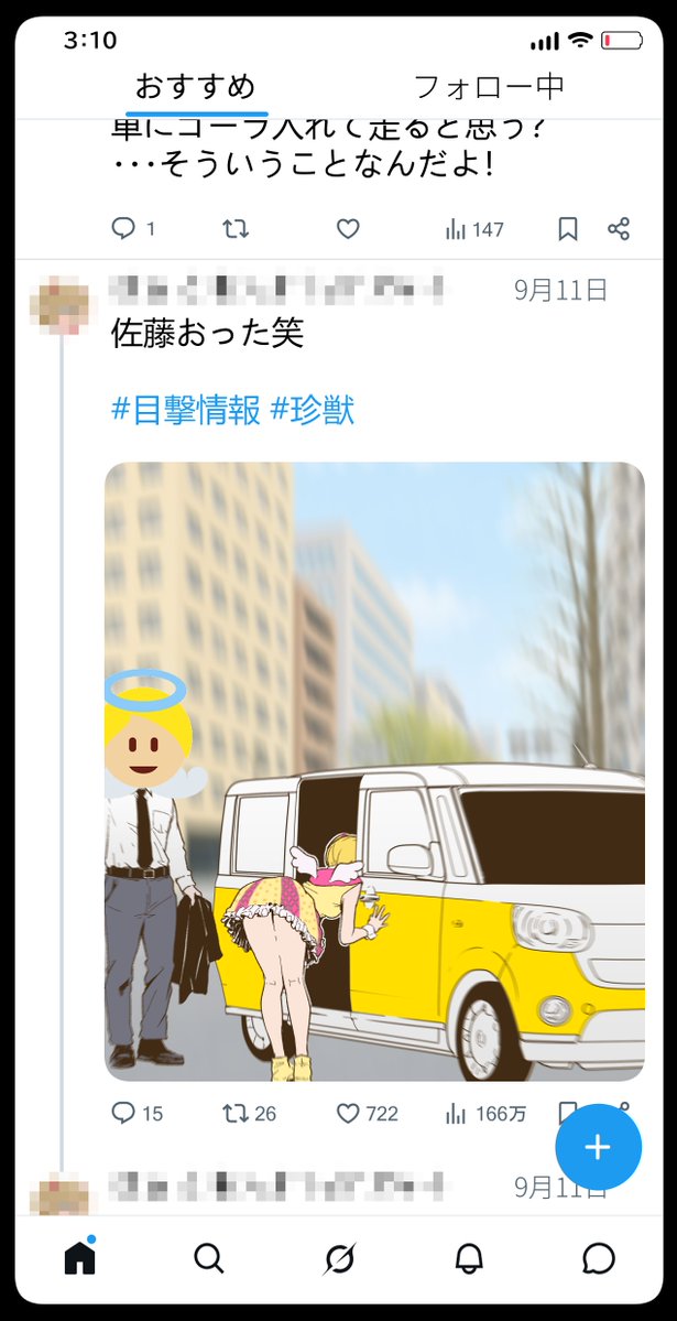 27sai_club's tweet photo. 今日の☆しゅがはドライブ☆見た？ 
佐藤心、4年ぶりのドライブ🚗
①/4 https://t.co/A3HWRrAiFw