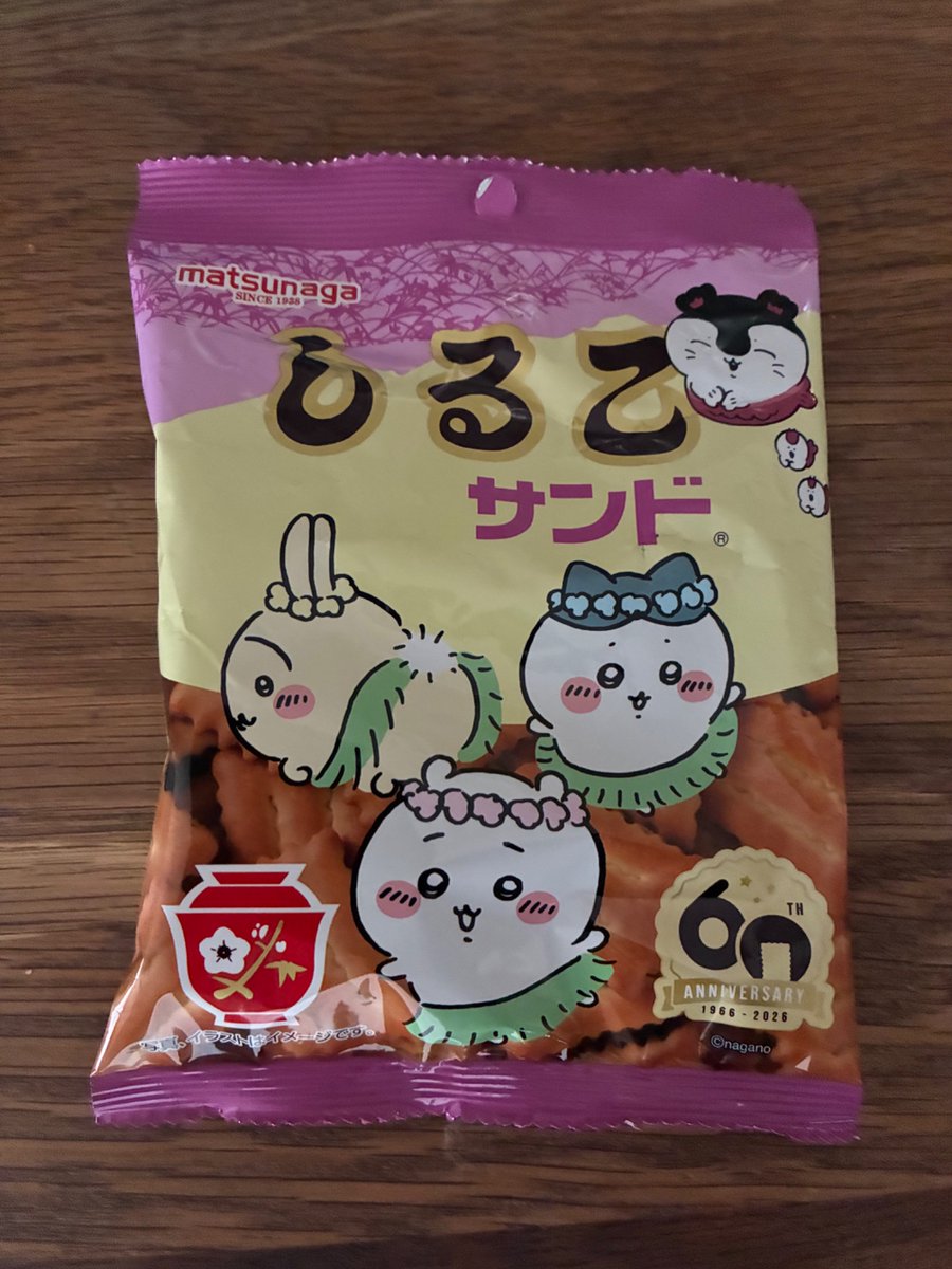 ffrk10628's tweet photo. 今日のおやつ🏝️ちいかわパッケージの「しるこサンド」 https://t.co/OFKUSCYwtZ