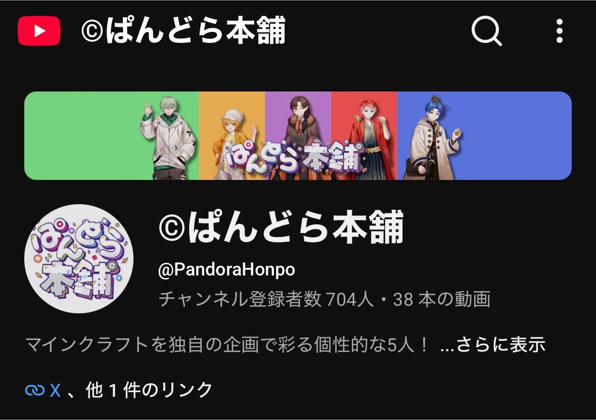 tokitorange's tweet photo. いつもありがとう！！！
思ったより早くて700人の瞬間逃しちゃった！！！！！！！！1000人までもうちょっと！！！！！！！！！好きな企画とかあったらリバイバルとか考えるからぜひ教えてネィ👐
もちろんまだ今から推しも大歓迎🎶
古参名乗れます👀
#ゲーム実況 #マイクラ #推し不在おいで https://t.co/ERZYG1ys0k