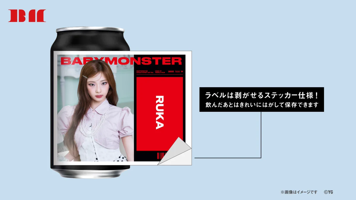 BABYMONSTER パリタ　20名当選者限定 HOxANNba8AAVVCc?format=webp&