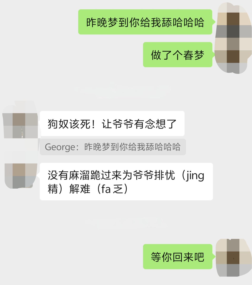 angus09251's tweet photo. 会给Dom提供情绪价值的sub，排精解乏哈哈 https://t.co/l7cE5Xhef6