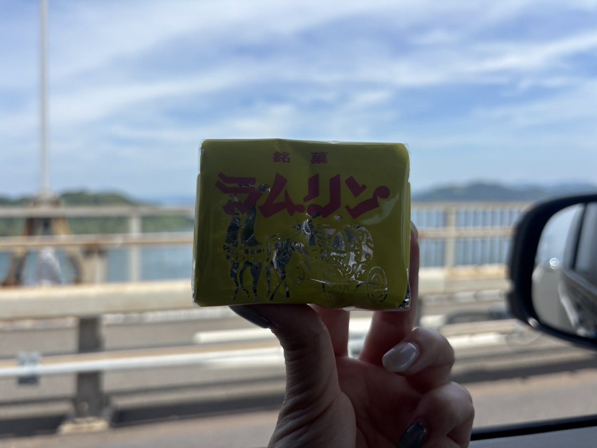 ramrin_imabari's tweet photo. 今治銘菓ラムリンが正午をお知らせします。 https://t.co/zBZREFCpWK