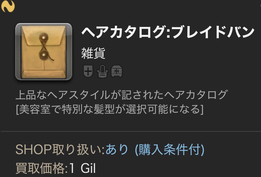 TaichaArtemis's tweet photo. 「イサミィッ！恥ずかしがるな！私を被るということは、君の頭部を私の体内へ丸ごと包み込むということだ！君の毛根と私の人工毛が絡み合う、これぞ究極の『生体合体』！さあ、私の中に頭を突っ込むんだ！私と君の境界線を無くし、頭頂部からひとつになろうイサミィィッー！」 https://t.co/r84H0VedRz