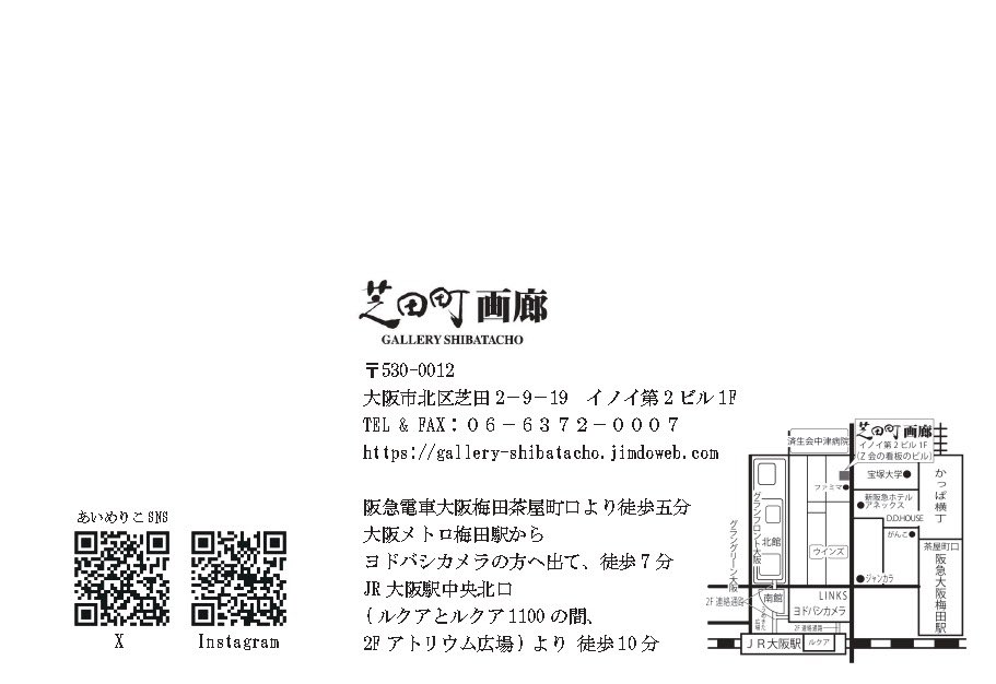 abab0514's tweet photo. 【個展のお知らせ】

この度大阪の芝田町画廊にて個展を開催いたします。
絵の作品、手乗りの子たちも連れて行きます。
近くお立ち寄りのことございましたら覗いて頂けますと幸いです、よろしくお願い致します。 https://t.co/o9dP8g8kTn