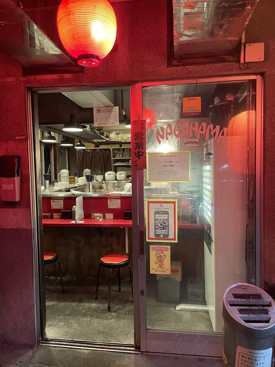 Msaw25t's tweet photo. こんな感じの��臭いラーメン屋結構好き https://t.co/0pQapDKK5r
