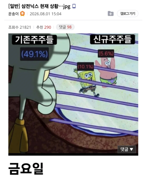 햄식이 tweet media