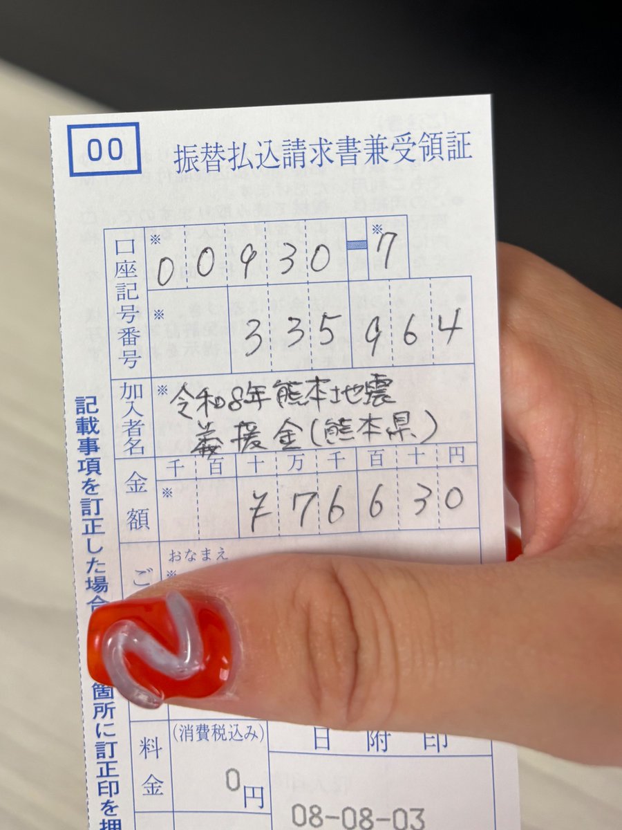 shiomiro's tweet photo. これ見て置きっぱなしの小銭(ほぼ500円玉）持って行ったら思ったよりあってわろた
ちなみに数年前のJ庭の売り上げの一部です、手にとってくださった皆さまありがとうございました🙏 https://t.co/3itd6ibyxh