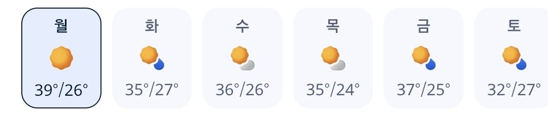 why13579999's tweet photo. @ONE271105 @noriter7941 찾아보니.... 실화인가요.... 
현재 36도 미춰 https://t.co/26OwMQGMZO