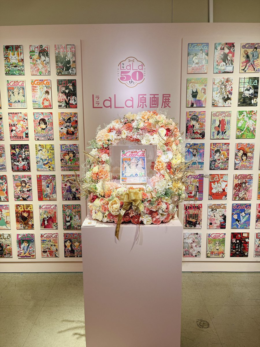 春夏秋冬代行者【公式】 (@syunkasyuutou04) / Posts / X