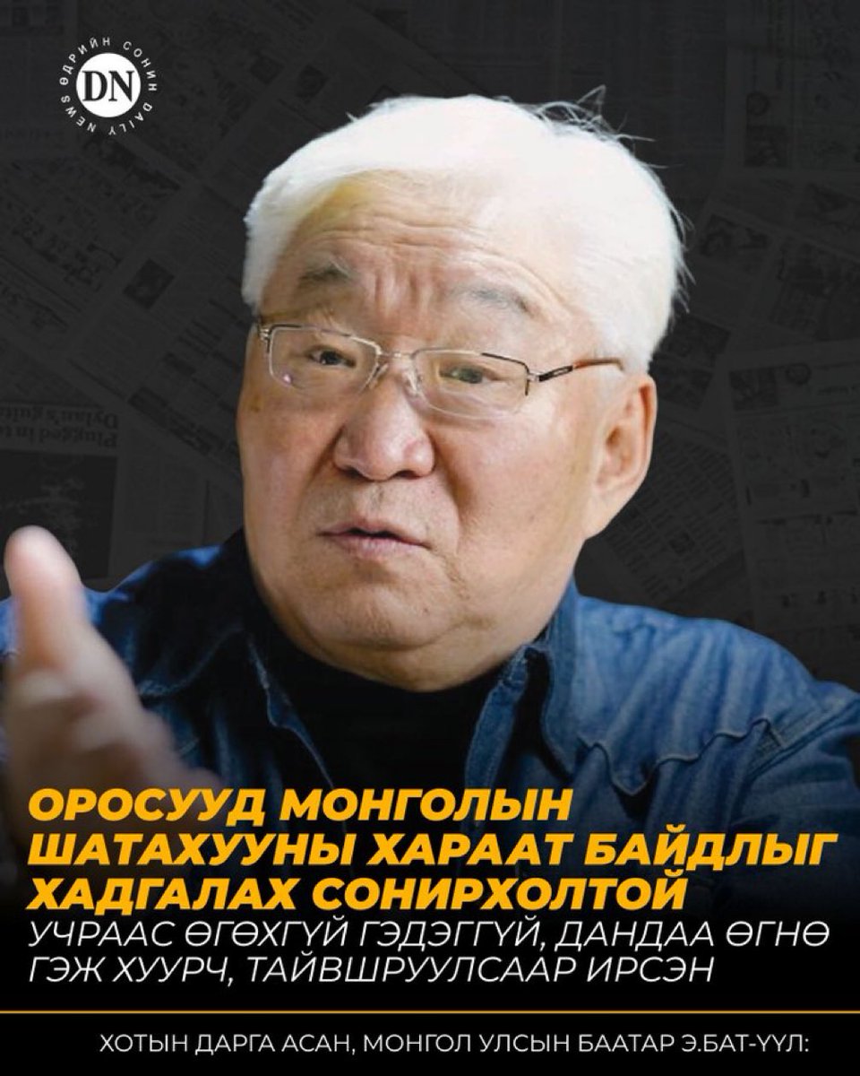 Festum11's tweet photo. Сая оросууд нефтийн бүтээгдэхүүн өгнө гэж байгаад манайхаас зөндөө юм авсан. Онгоцны түлш нийлүүлэлт росцветмет г.м. Нефтийн бүтээгдэхүүн бүр нийлүүлэхгүй болчихвол хаа нэг газраас монголчууд аргалж л таараа. Тэгвэл л ганц хоёрхон үлдсэн вассал улсуудынхаа нэгийг алдана https://t.co/6mLMThMcaw