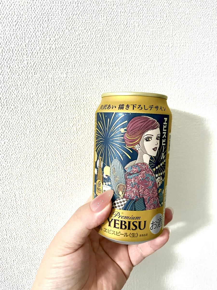 okt0219's tweet photo. 夫が飲むと言うので
私はビール飲めんけど
数日前からTLがNANAで溢れてたから、ここにおったんかの気持ち笑 https://t.co/pUnK3UrMaE