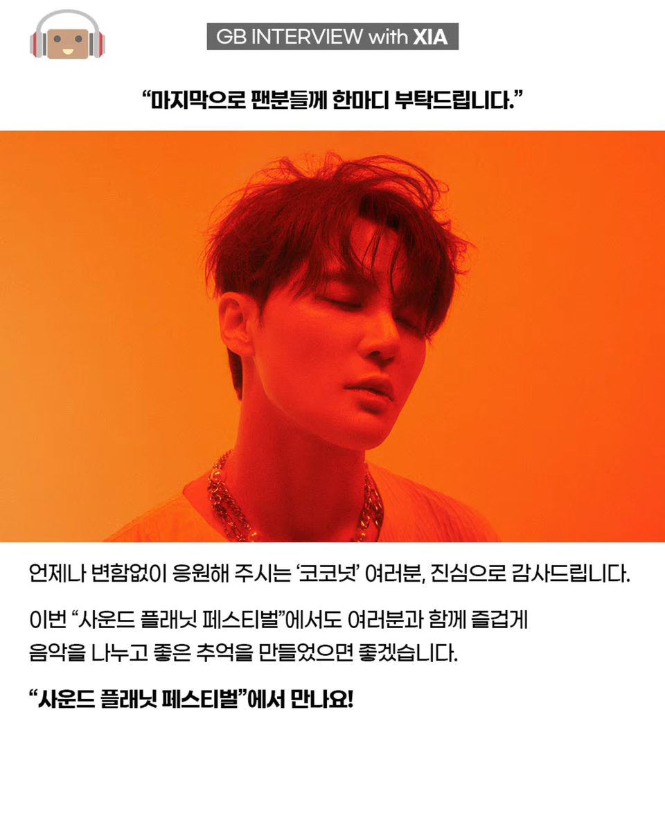 luvhaleine's tweet photo. 🥹 https://t.co/KZWmE2M90p