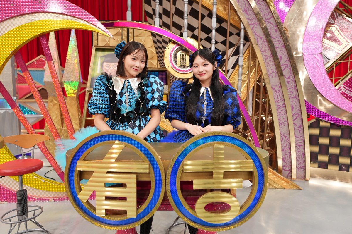CANDY_TUNE_'s tweet photo. 📺🍬本日のCANDY TUNE 出演情報 🍬📺

🗓️8/3(月)19:00〜
日テレ「有吉ゼミ」

CANDY TUNE より

🩵福山梨乃
💙桐原美月

出演します🎓✨

ぜひご覧ください❗️👀

📺番組公式HPはこちら
https://t.co/KiWFNAf1Sh

#CANDYTUNE #きゃんちゅー https://t.co/jHSfkJPyHc