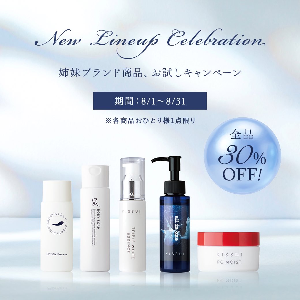 CEFINE【公式】 (@CEFINE_official) / Posts / X