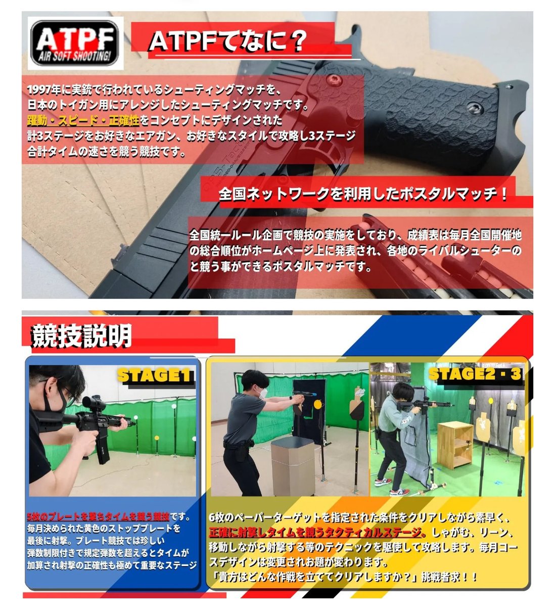 BX_OSS's tweet photo. 来月、令和8年9月OSSの予定です

9/6(日)&amp;10(木)JCC記録会
9/13(日) ATPF記録会
9/25(金) コソ練

※全て予約定員制
定員の際はご容赦願います🙇‍♂️

※記録会は記録提出される方を優先とさせていただきます
空き枠がある場合、その限りではありません

参加・体験・見学ご希望の方はDMにてご連絡下さい🙇‍♂️ https://t.co/UQMk9hyKPS