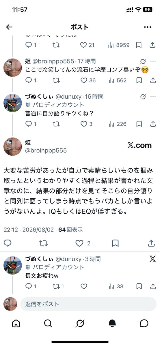 broinppp555's tweet photo. @dunuxy @tuyotuyotinpo @dunuxy 

境界知能キッズだったのほんま草 https://t.co/MEK6so1aCA