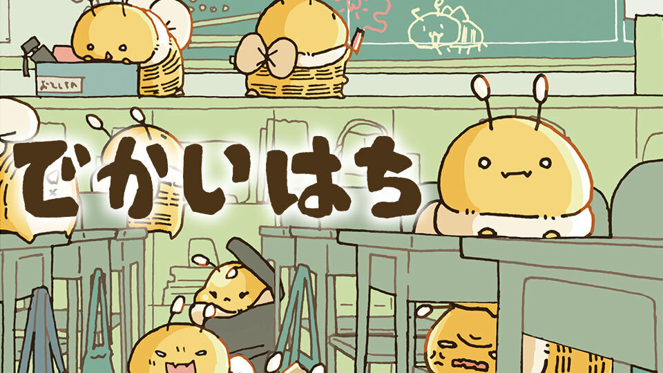 遊ハち info (@yuhachi_info) / Posts / X