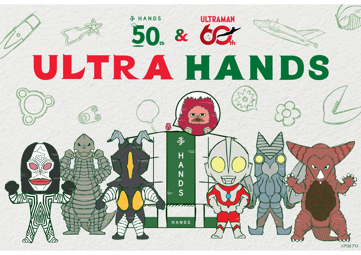 tsuburayaprod's tweet photo. #ウルトラマン60周年 × #ハンズ50周年

ダブルアニバーサリーを祝う「ULTRA HANDS」
2026年8月15日(土)より始動🎉

コラボビジュアルやハンズ限定オリジナルグッズが登場✨

詳細👇
https://t.co/eGGDArPgAj https://t.co/c2SbKQ5Kyh