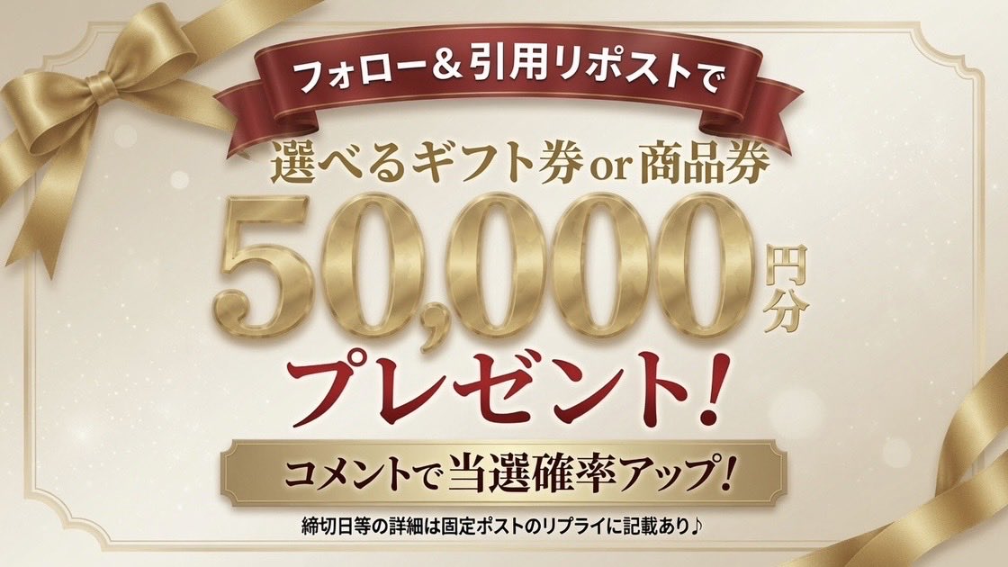 クーポンうさぎ🐰(お得な情報をいち早くお届け✨) tweet media
